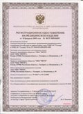 Дэнас официальный сайт denasdoctor.ru ЧЭНС-01-Скэнар-М в Владимире купить