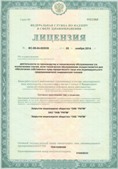 Дэнас официальный сайт denasdoctor.ru ЧЭНС-01-Скэнар в Владимире купить