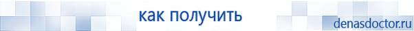 Выносные электроды для аппаратов Скэнар в Владимире купить