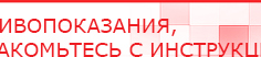 купить СКЭНАР-1-НТ (исполнение 01)  - Аппараты Скэнар Дэнас официальный сайт denasdoctor.ru в Владимире